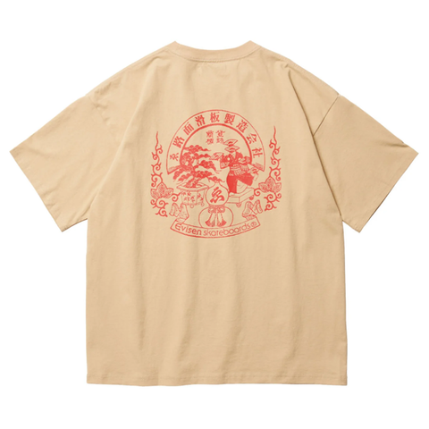 Evisen - Emblem Tee - Sand