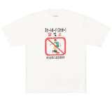 Paradise NYC - No Skateboarding Tee - White