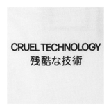 Sci Fi Fantasy - Cruel Technology Tee - White