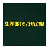 Sci Fi Fantasy - Tech Support Hood - Green