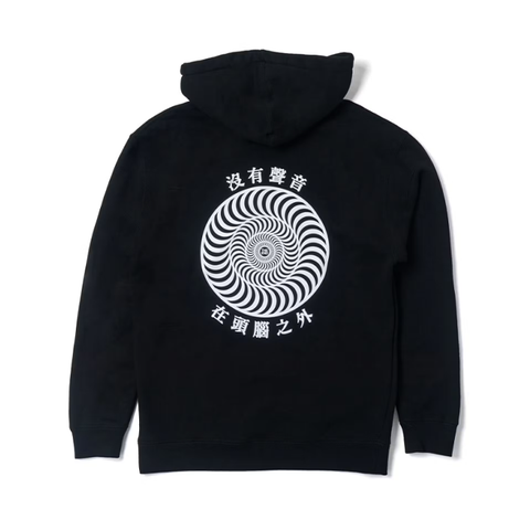 Spitfire x Sci Fi Fantasy - Silence Hoodie - Black